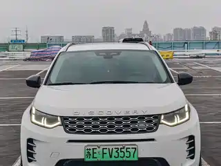 Land Rover Discovery Sport PHEV 2023