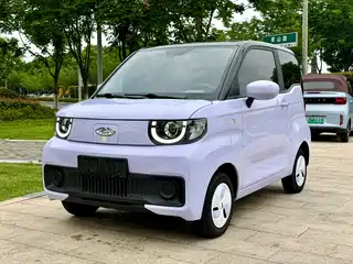QQ New Energy QQ Ice Cream 2021