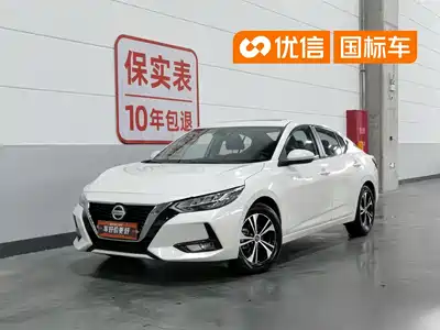 Nissan Sylphy 2022