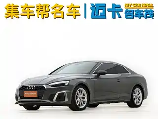 Audi A5 (Import) 2020