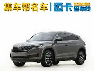 Škoda Kodiaq GT 2018
