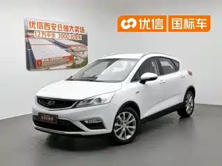 Geely Emgrand GS 2016