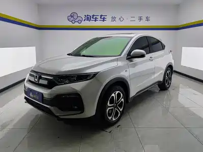 Honda XR-V 2021