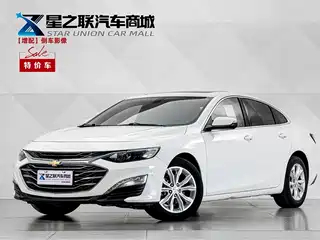 Chevrolet Malibu XL 2020