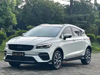 Geely Emgrand S 2022