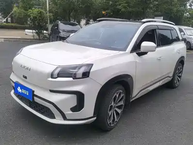 Aion V 2024