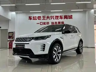 Land Rover Discovery Sport 2023