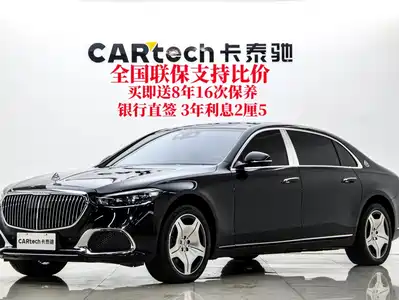 Mercedes-Benz Maybach S-Class 2022