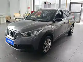 Nissan Kicks 2017