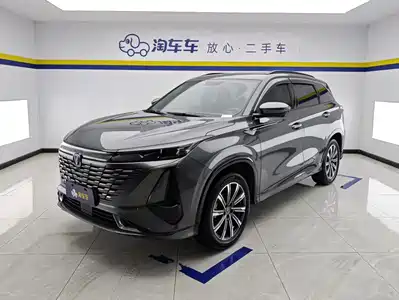 Changan CS75 PLUS 2023
