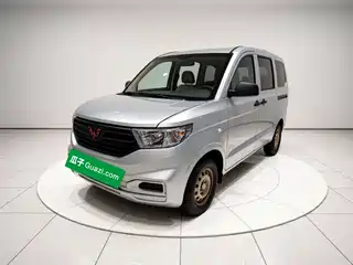 Wuling Motors Hongguang V 2023