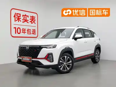 Changan CS35 PLUS 2021