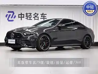 Mercedes-Benz E-Class AMG 2021