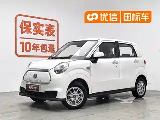 Lingbao Auto Lingbox BOX 2020