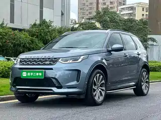 Land Rover Discovery Sport PHEV 2020