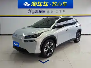 Aion V 2023