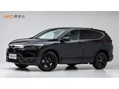 Honda Haoying 2021
