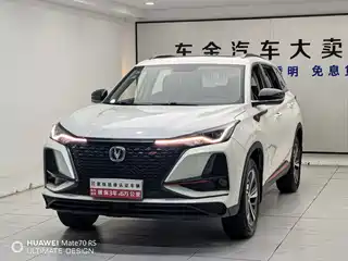 Changan CS75 PLUS 2019