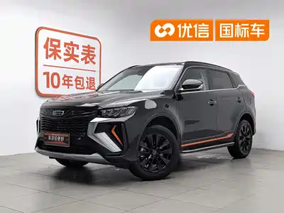 Geely Boyue 2021