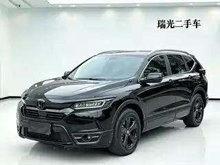Honda Haoying 2021