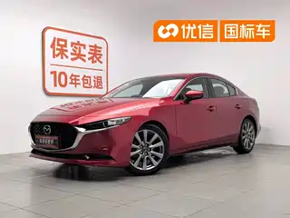 Mazda Mazda3 Axela 2020