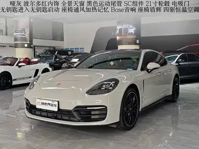 Porsche Panamera 2023