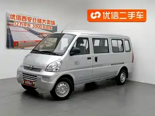 Wuling Motors Rongguang 2021