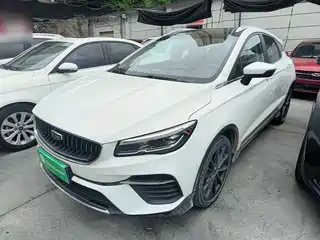 Geely Emgrand S 2021