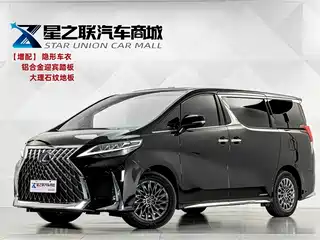 Lexus Lexus LM 2020