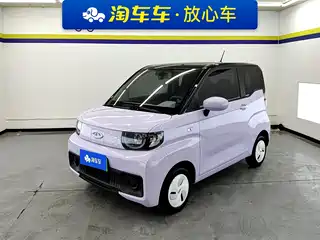 QQ New Energy QQ Ice Cream 2021