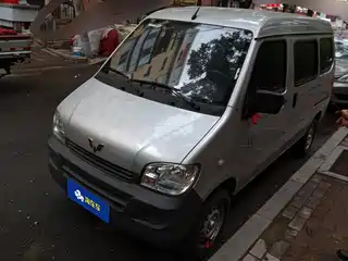 Wuling Motors Zhiguang 2023