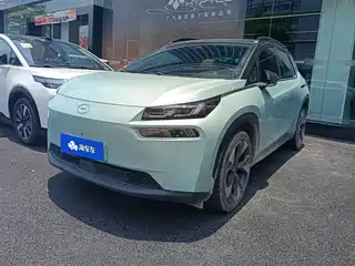 Aion V 2023