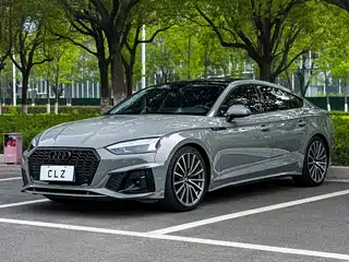 Audi A5 (Import) 2020