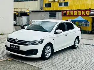 Citroën Elysee 2017