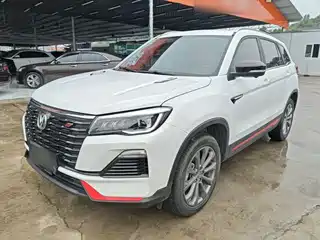 Changan CS75 2023