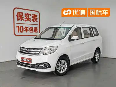Jinbei Huachen Jinbei 750 2019