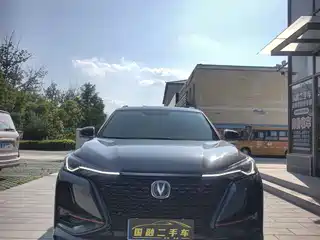 Changan CS75 PLUS 2020