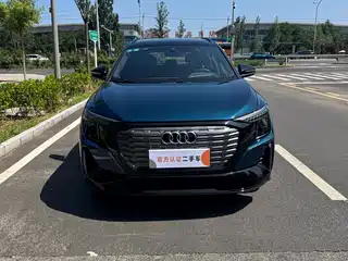 Audi Audi Q5 e-tron 2022