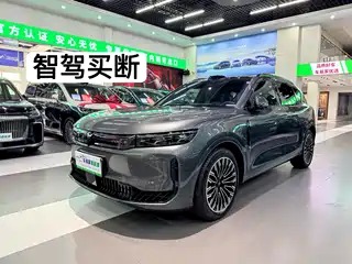 Voyah Auto FREE 2025