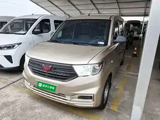 Wuling Motors Hongguang V 2022