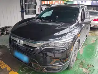 Honda Haoying 2021