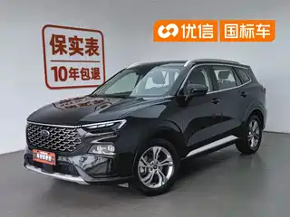 Ford Lingrui 2022
