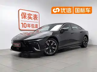 Nezha Auto S 2023