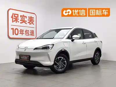 Nezha Auto V 2021