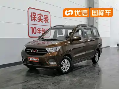Wuling Motors Hongguang 2022