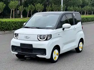 QQ New Energy QQ Ice Cream 2021