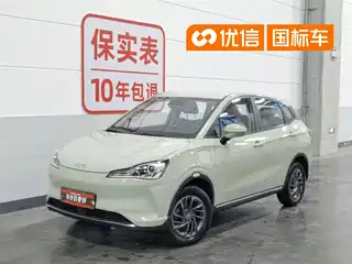 Nezha Auto V 2022