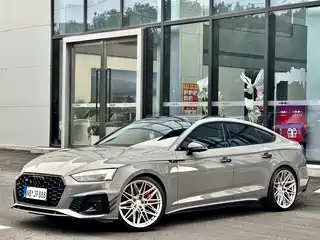 Audi A5 (Import) 2020