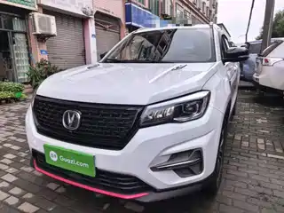 Changan CS75 2021