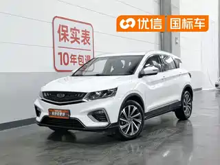 Geely Binyue 2019